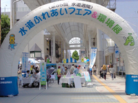 秋田市内での環境活動・イベント開催補助